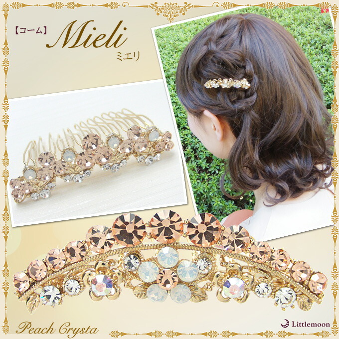 Littlemoon Japanese Hair Accessories Miele Wire Come Head