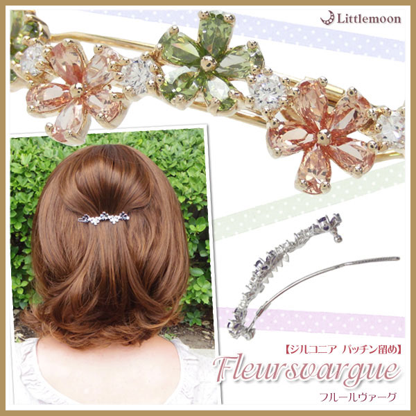 Littlemoon Japanese Hair Accessories フルールヴァーグ Head Axe