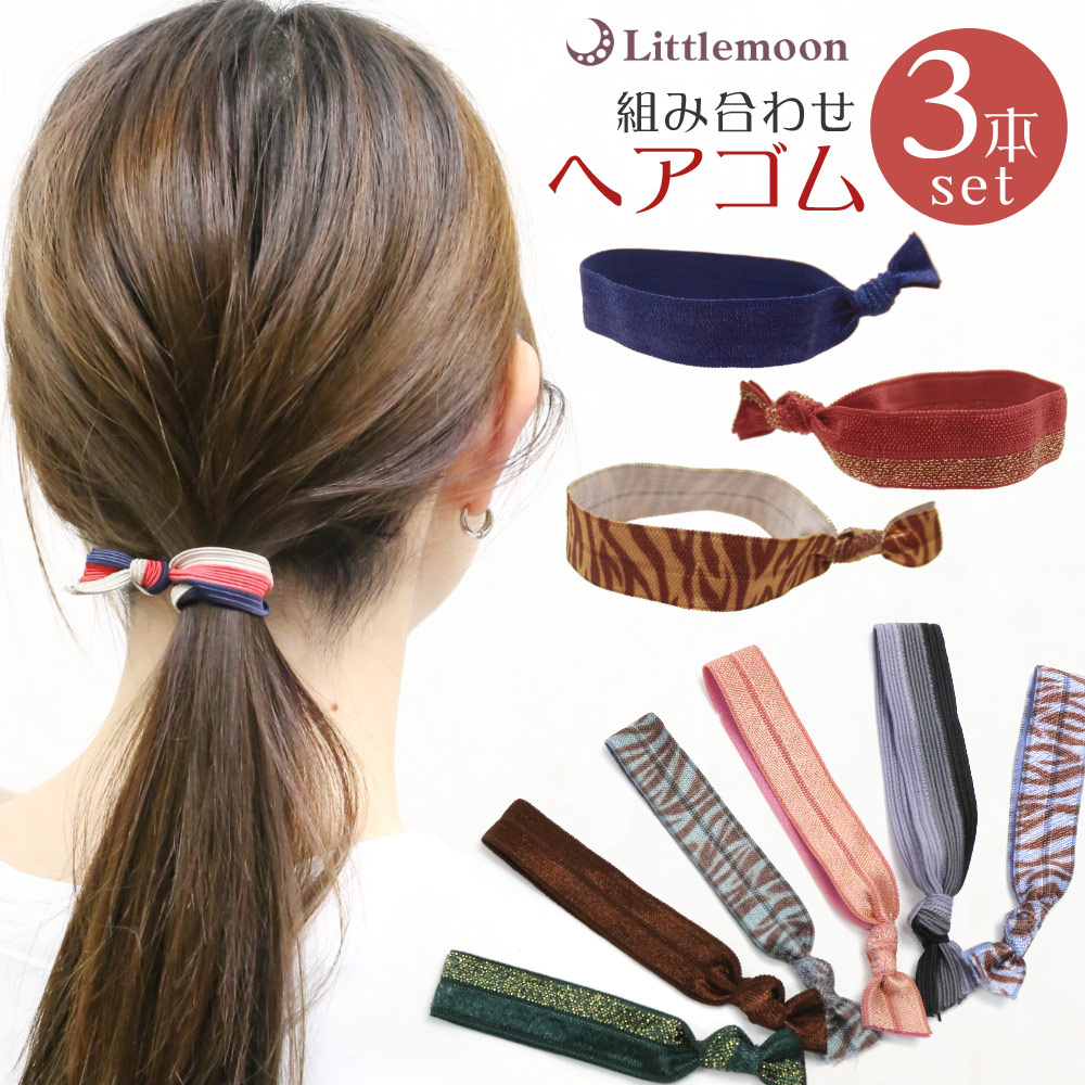 楽天市場】キッチュ ヘアゴム [ヘアタイ AHT01 単品 バラ売り