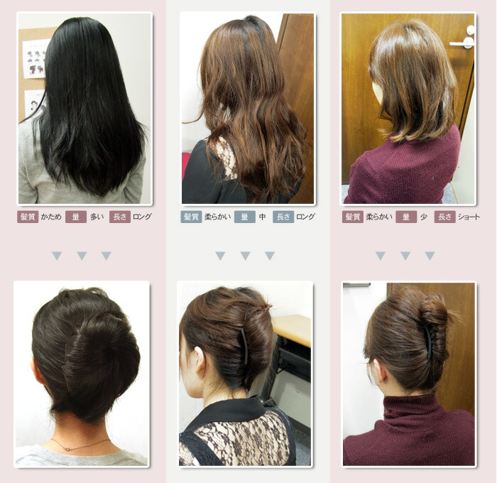 ぜいたく法事 髪型 ロング 最も人気のある髪型