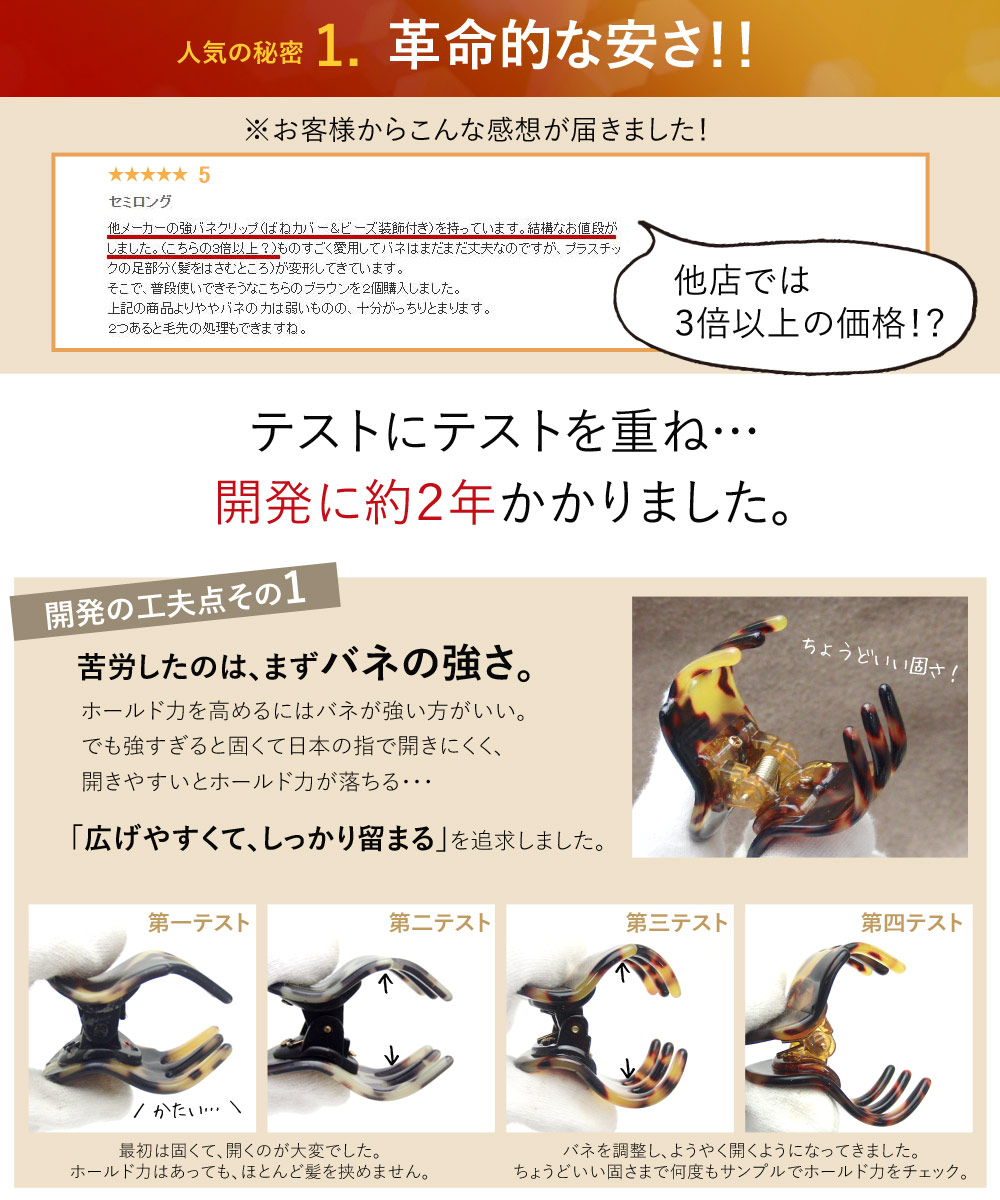91 以上節約 ヘアクリップ ランキング1位 追跡可能メール便対応たった3 5cmで常識が変わる ロングヘアもこれ一つリアム ヘアアクセ シェル バンスクリップ ヘアアクセサリー リトルムーン Www Tonna Com