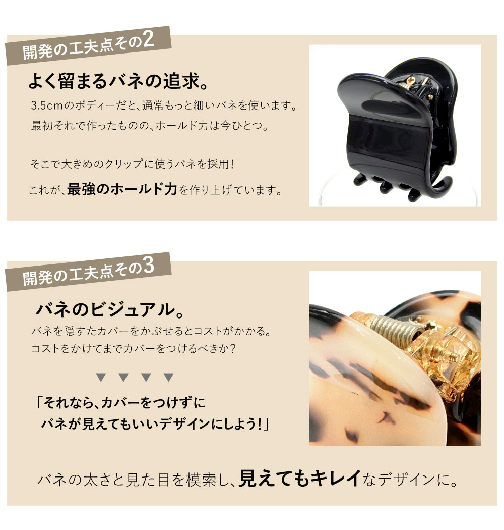 91 以上節約 ヘアクリップ ランキング1位 追跡可能メール便対応たった3 5cmで常識が変わる ロングヘアもこれ一つリアム ヘアアクセ シェル バンスクリップ ヘアアクセサリー リトルムーン Www Tonna Com