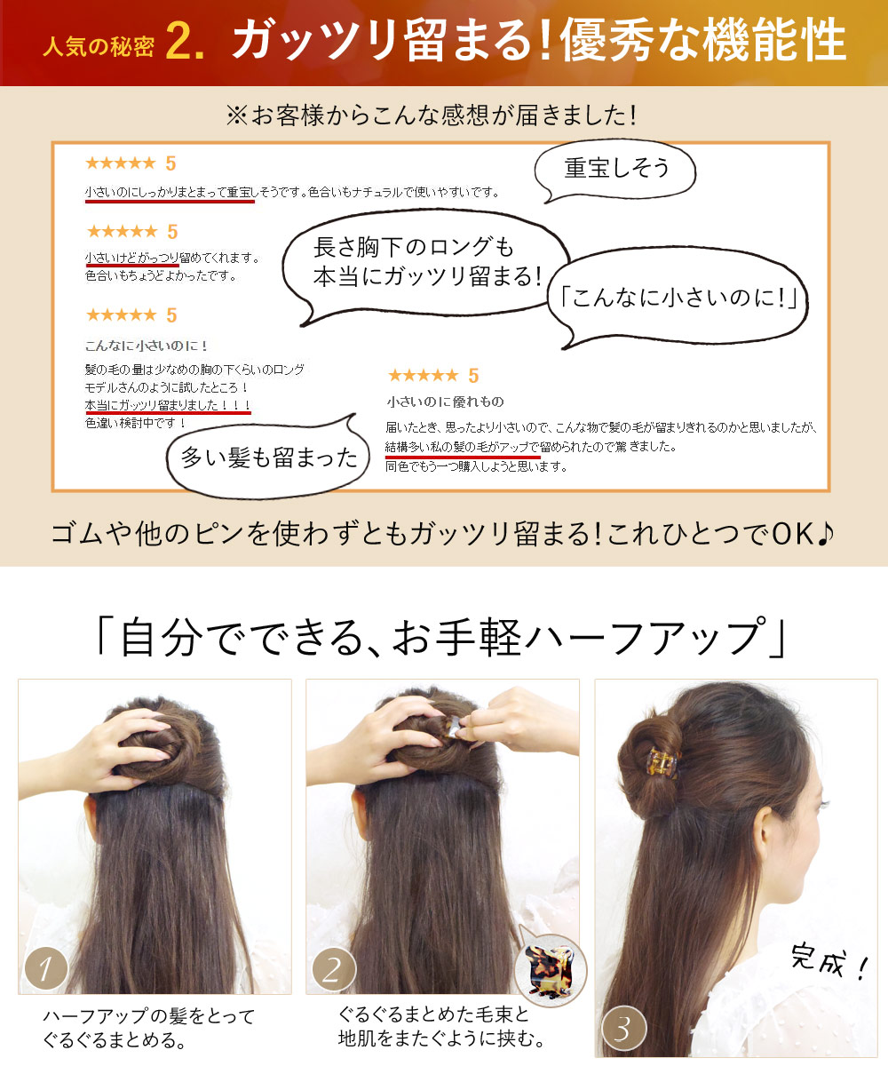 91 以上節約 ヘアクリップ ランキング1位 追跡可能メール便対応たった3 5cmで常識が変わる ロングヘアもこれ一つリアム ヘアアクセ シェル バンスクリップ ヘアアクセサリー リトルムーン Www Tonna Com