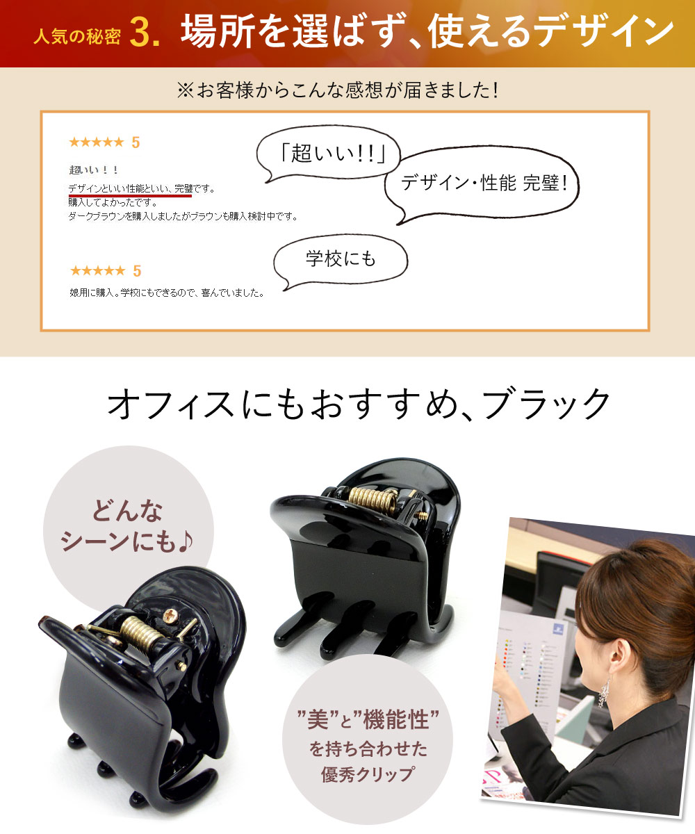 91 以上節約 ヘアクリップ ランキング1位 追跡可能メール便対応たった3 5cmで常識が変わる ロングヘアもこれ一つリアム ヘアアクセ シェル バンスクリップ ヘアアクセサリー リトルムーン Www Tonna Com