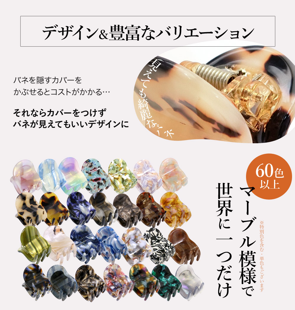 累積11万個突破！【革命クリップ】【追跡可能メール便 送料無料