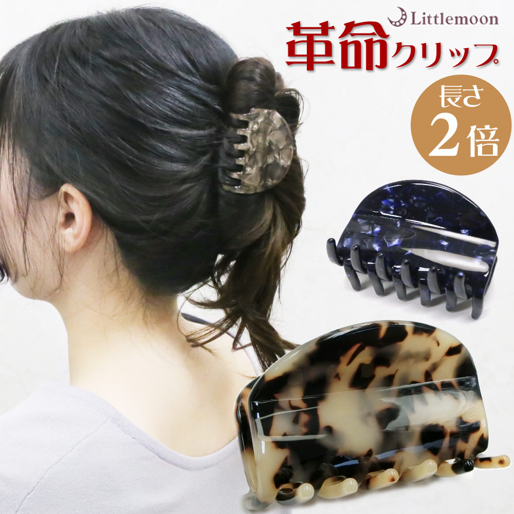 楽天市場】隠れ逸品ヘアアクセ【Marble Marble バンスクリップ
