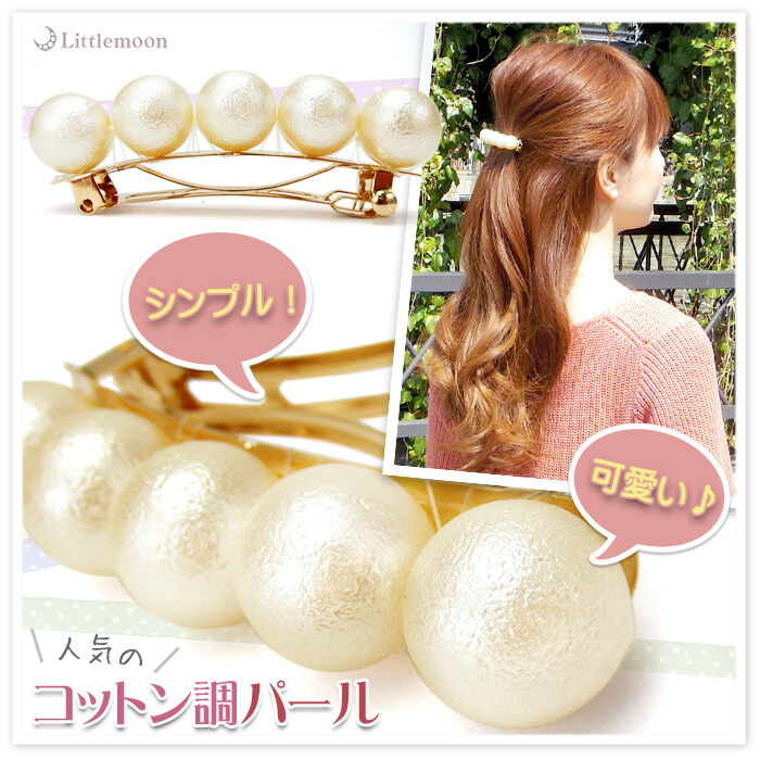Littlemoon Japanese Hair Accessories Simple Cute Cotton Style