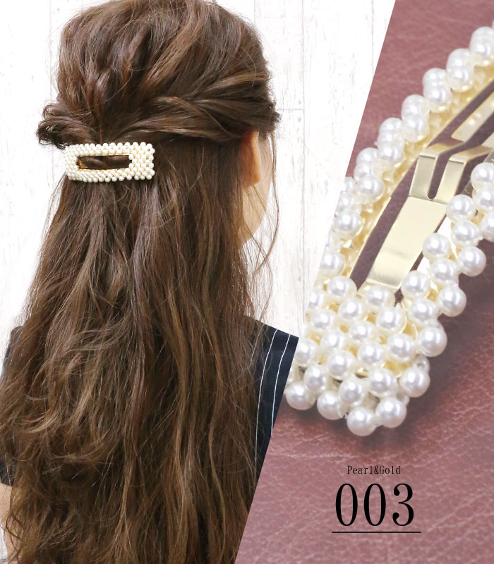 楽天市場 追跡可能メール便対応 パッチン留め フレッケン スリーピン パール ゴールド 贅沢 上品 光沢感 高級感 ヘアアレンジ 結婚式 パーティ ヘッドアクセ ヘアアクセサリー 髪飾り Mbl リトルムーン ヘアアクセサリー