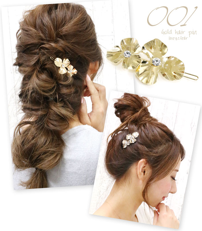 楽天市場 追跡可能メール便対応 ヘアピン メスクラール パッチン留め ゴールド クリスタル 花 フラワー 月 ムーン ヘアアレンジ 結婚式 パーティ ヘッドアクセ ヘアアクセサリー 髪飾り Mbl リトルムーン ヘアアクセサリー