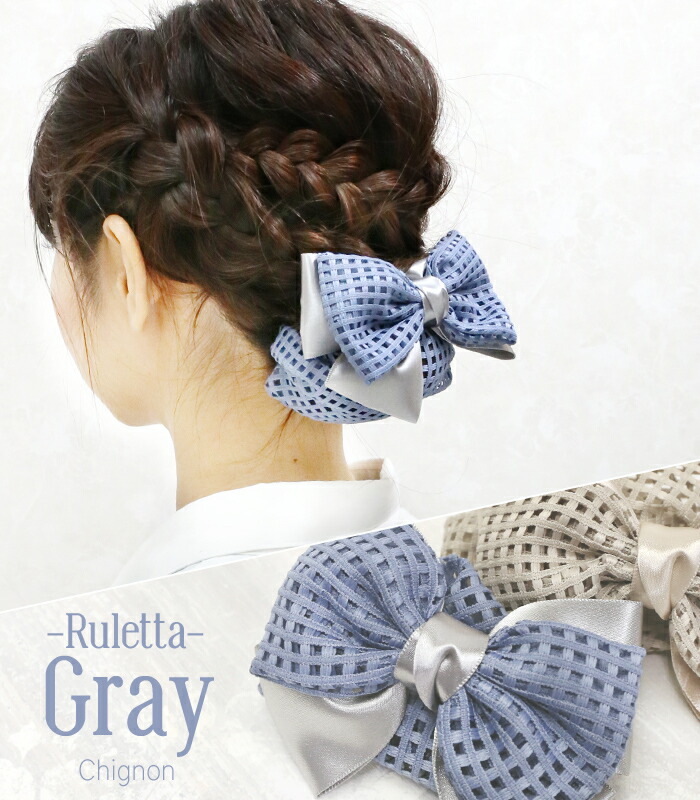 25 Off ルレタ シニヨン ネット リボン メッシュ サテン 軽やか 光沢 簡単 ヘアアレンジ 結婚式 パーティ ヘッドアクセ ヘアアクセサリー 髪飾り Chandigarhdaily Com