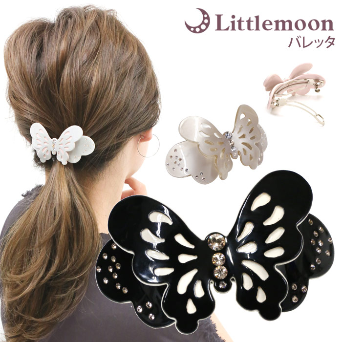 ヴィヴァン クリスタル ストーン 蝶 バタフライ 艶 上品 華やか 贅沢 シャンパーニュ ヘアアレンジ 結婚式 パーティ ヘッドアクセ ヘアアクセサリー 髪飾り 0117 限定特価