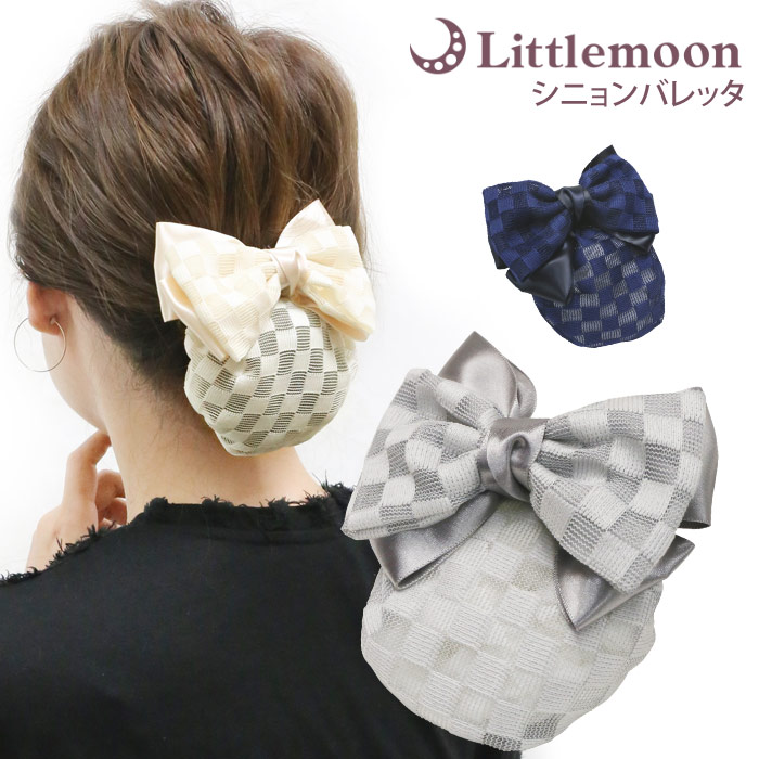 ノンナ シニヨン シニョン レース サテン リボン チェック 簡単 まとめ髪 ヘアアレンジ 結婚式 パーティ ヘッドアクセ ヘアアクセサリー 髪飾り 0221 91 Off