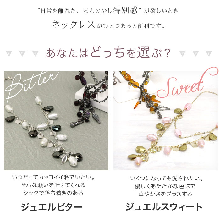 楽天市場 追跡可能メール便対応 ネックレス3点セット福袋 ゴールド シルバー ストーン ビーズ チェーン モノトーン ゴージャス ロング ティアドロップ セット 結婚式 パーティ ヘッドアクセ アクセサリー 首飾り Mbl リトルムーン ヘアアクセサリー