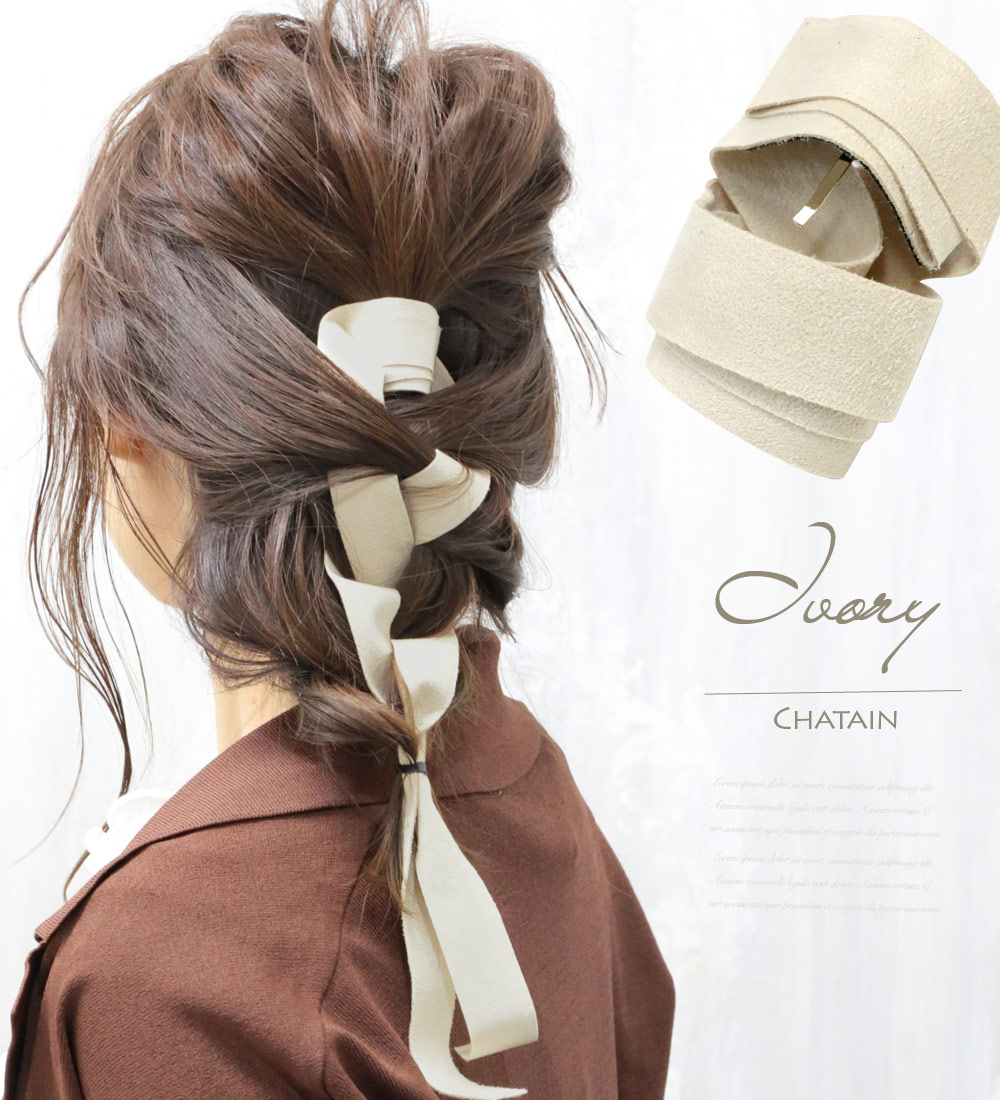 楽天市場 追跡可能メール便 ヘアカフス シャタン ヘアゴム ポニーフック スエード調 ワイヤー入り ロングリボン 大人可愛い ヘアアレンジ 結婚式 パーティ ヘッドアクセ ヘアアクセサリー 髪飾り Mbl 1108 リトルムーン ヘアアクセサリー