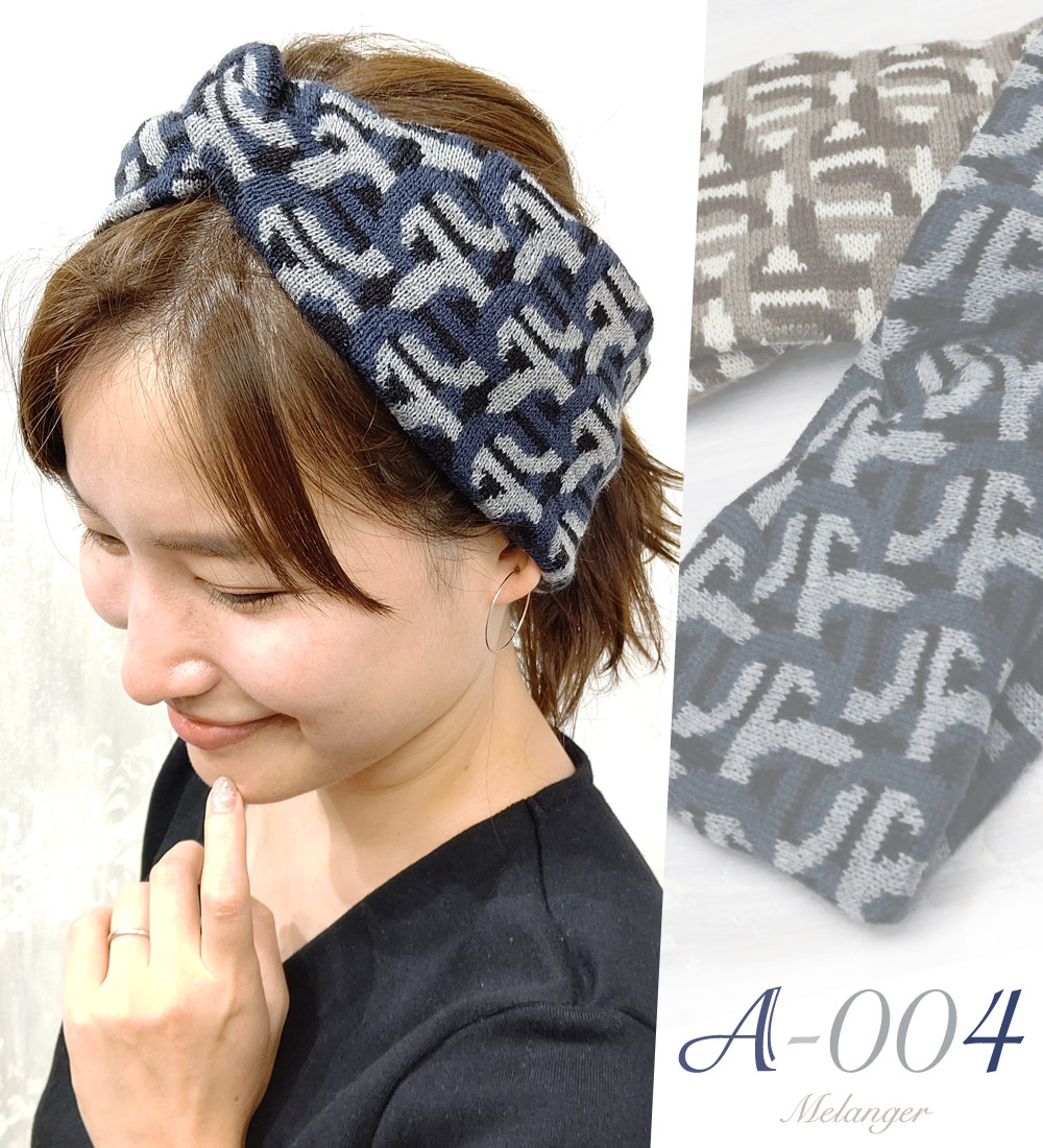 楽天市場 追跡可能メール便 ヘアバンド メランジェ ターバン ニット 幅広 ツイスト カジュアル ボーダー ３way ヘアアレンジ 結婚式 パーティ ヘッドアクセ ヘアアクセサリー 髪飾り Mbl 0911 リトルムーン ヘアアクセサリー