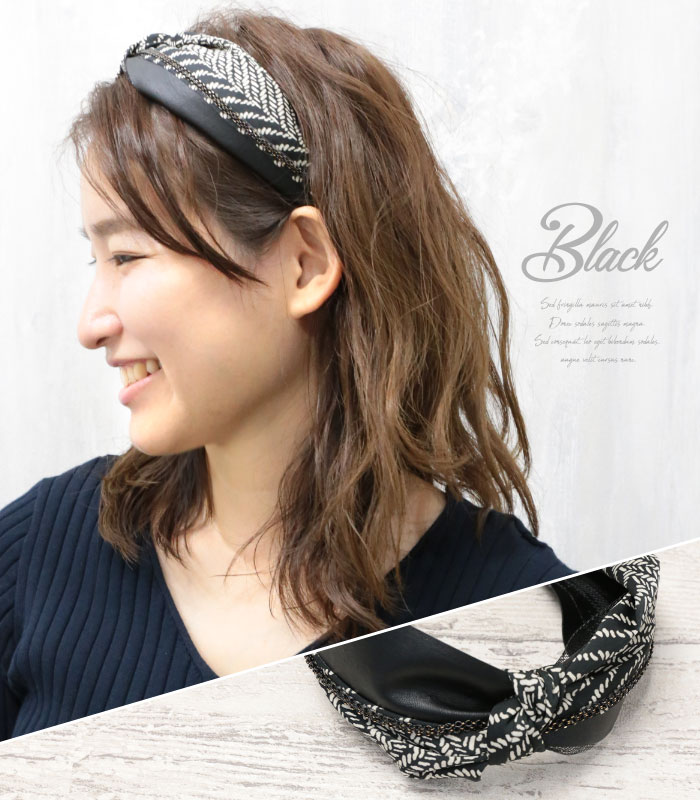 楽天市場 カチューシャ シュリット チェーン ファブリック レザー調 アシンメトリー こなれ感 カジュアル 主役級 ヘアアレンジ 結婚式 パーティ ヘッドアクセ ヘアアクセサリー 髪飾り 1113 リトルムーン ヘアアクセサリー