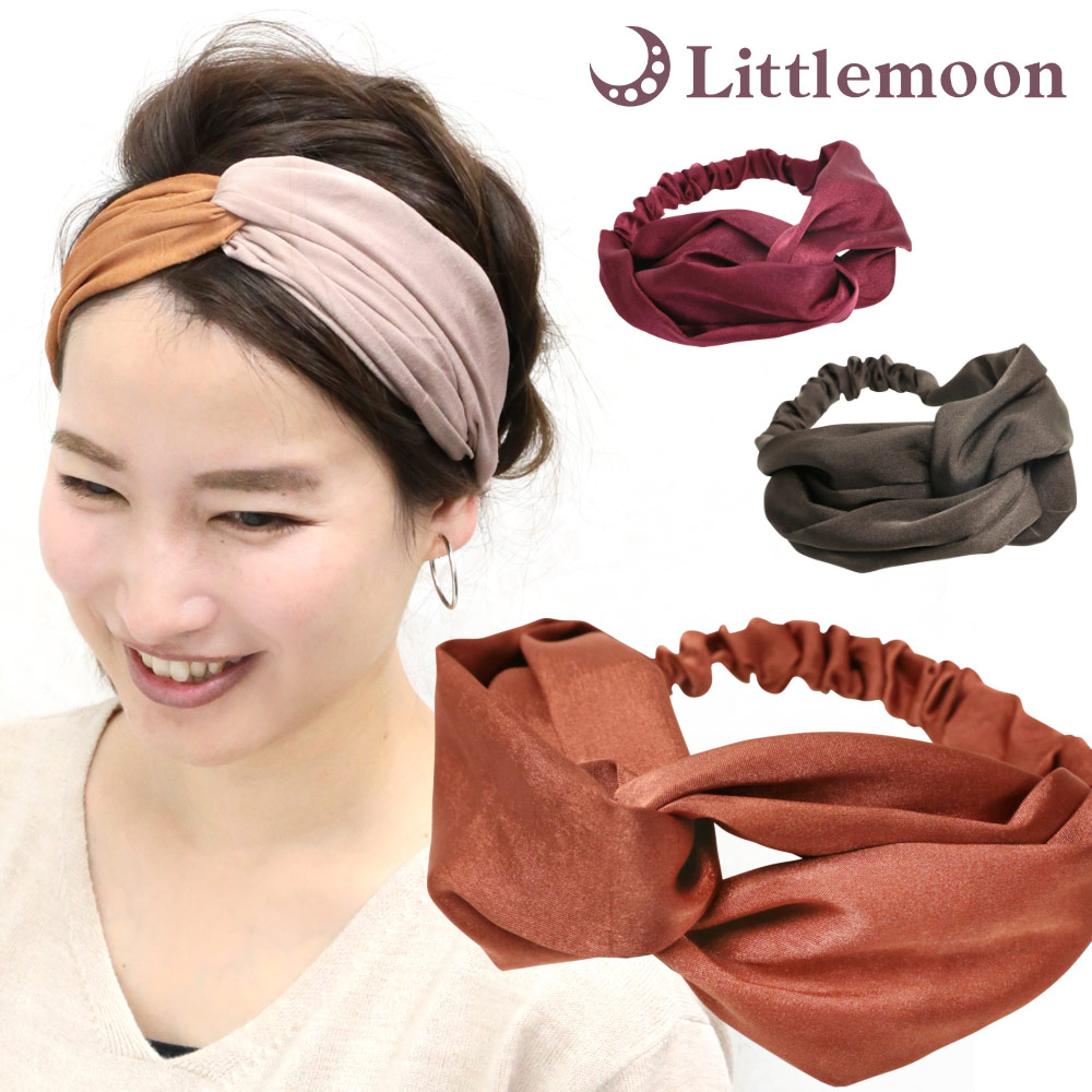 楽天市場 追跡可能メール便 ヘアバンド ミリアル ターバン サテン クロス ツイスト 小顔効果 こなれ感 シック 艶 高級感 ヘアアレンジ 結婚式 パーティ ヘッドアクセ ヘアアクセサリー 髪飾り Mbl 14 リトルムーン ヘアアクセサリー