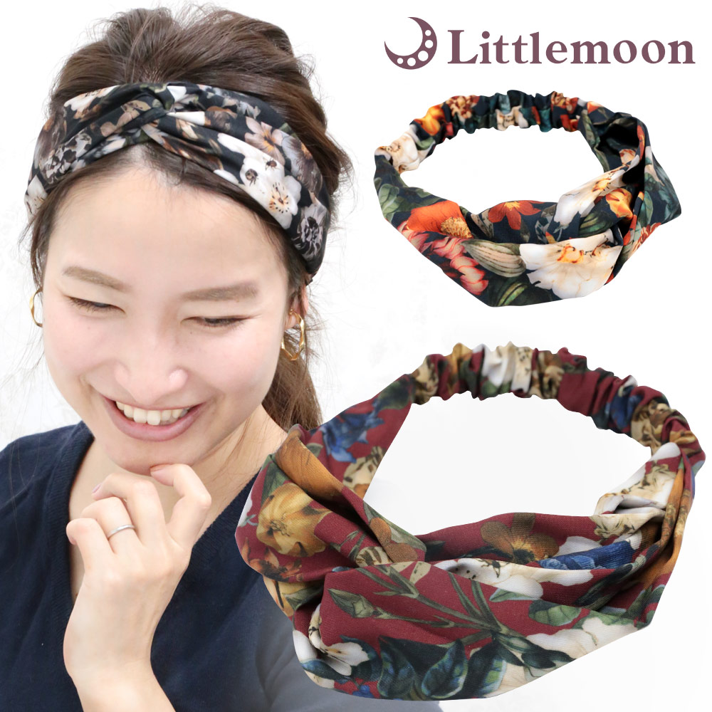 楽天市場 追跡可能メール便 ヘアバンド ムーサ ターバン クロス ツイスト 花柄 シンプル シック 大人 ヘアアレンジ 結婚式 パーティ ヘッドアクセ ヘアアクセサリー 髪飾り Mbl 14 リトルムーン ヘアアクセサリー