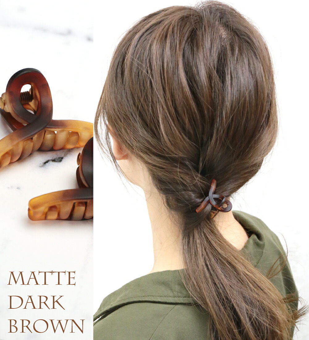 SALE／89%OFF】 追跡可能メール便リトルサルディ ループ ヘアクリップ マット クリア 前髪 ミニ プチ 小さめ 超軽量 2個セット シンプル  サイド ちょい留め 簡単 ヘアアレンジ ヘアアクセサリー 髪飾り MBL 20210804 www.tonna.com