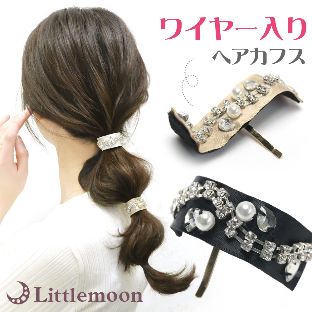 2025年最新】ハレ ヘアアクセサリーの人気アイテム - メルカリ