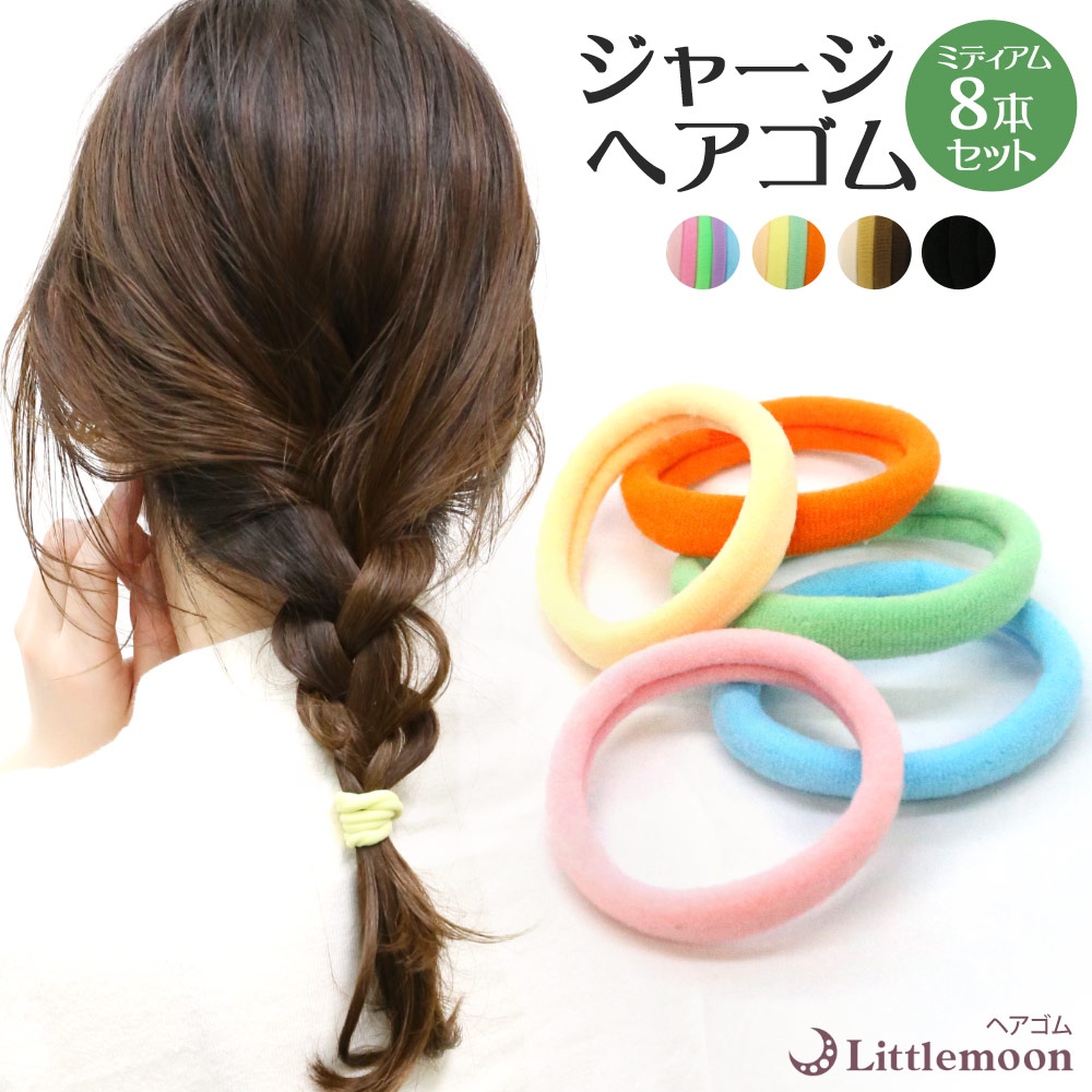 コレットマルーフ、廃棄ガラス製品をアップサイクルしたヘアゴム