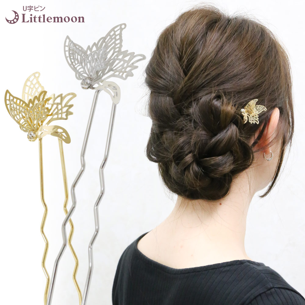 ⭐️カンクル様　ご成約ページ⭐️ かんざし アジアンシルバーのコイン型ビーズ 表裏リバーシブル