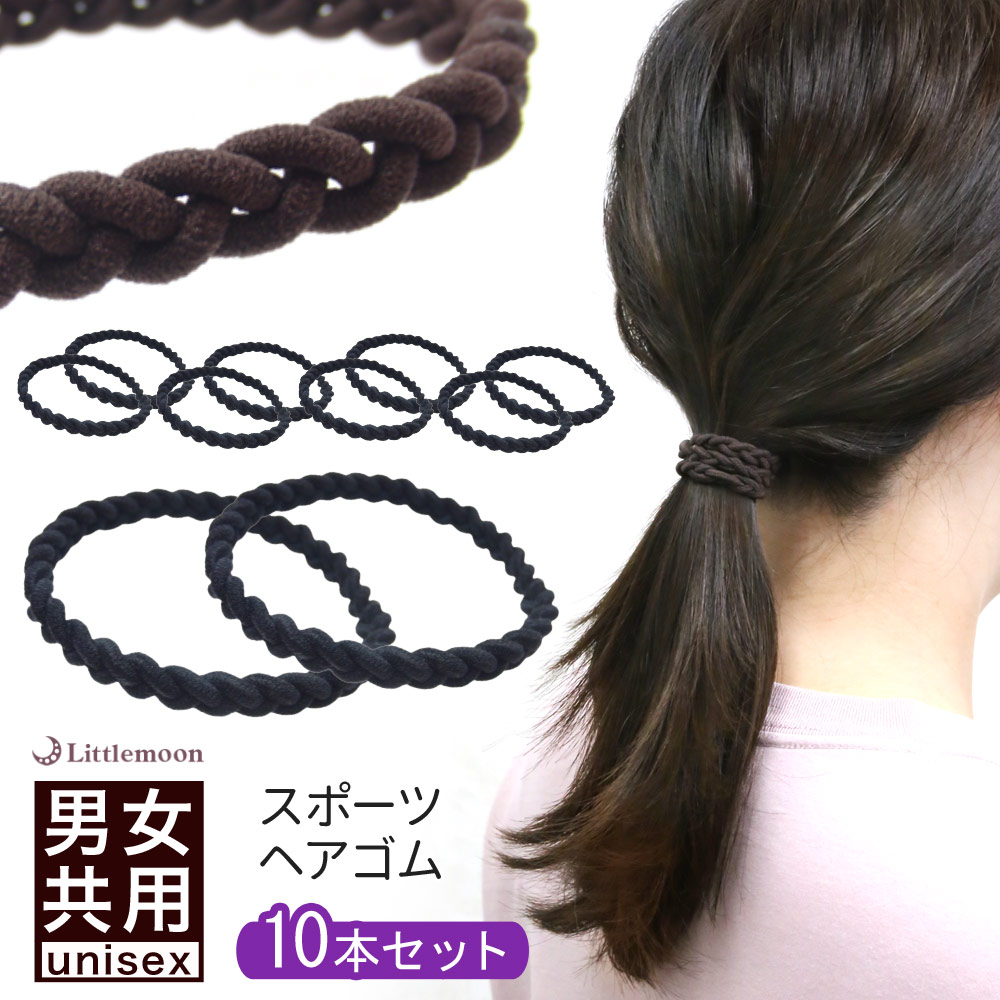 ヘアゴム 新色追加！ヘアゴム アクセサリー キッズ ヘアアクセサリー 日本製