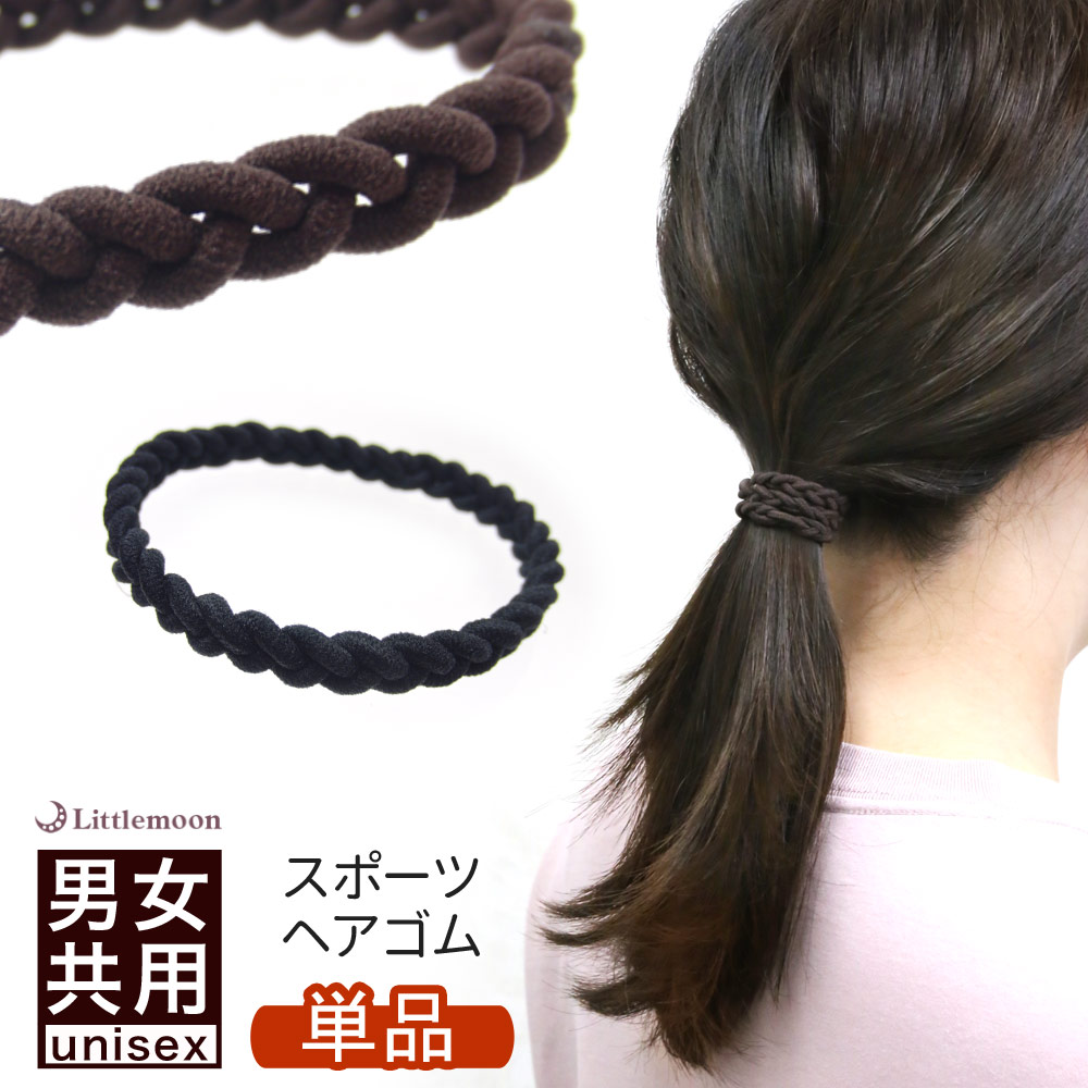 楽天市場】追跡可能メール便☆対応 【ヘアゴム】黒ヘアゴム（3種類