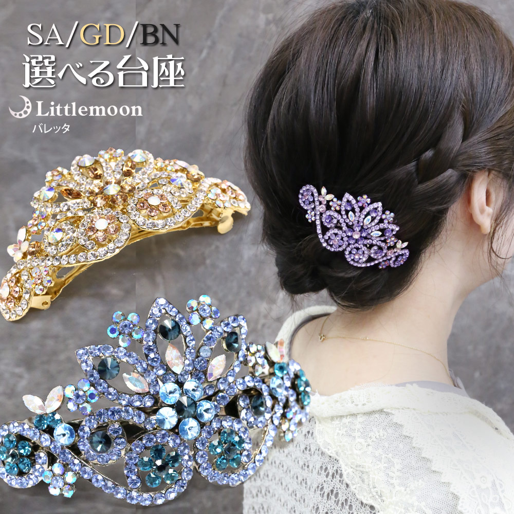 【バレッタL】★エンジェル クラウン ［ヘッドアクセ ヘアアクセサリー 髪飾り 簡単ヘアアレンジ動画 まとめ髪 髪型 ］