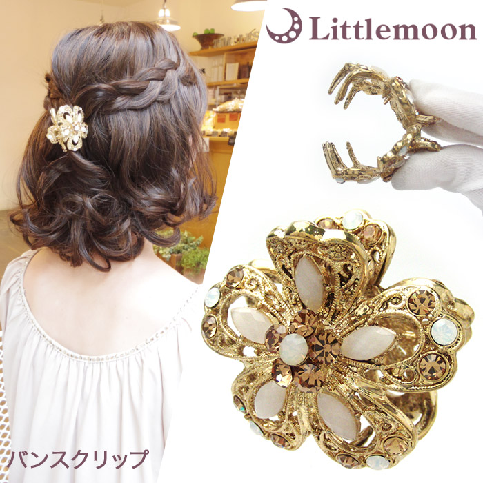 Littlemoon Japanese Hair Accessories Eri Simm Special Color