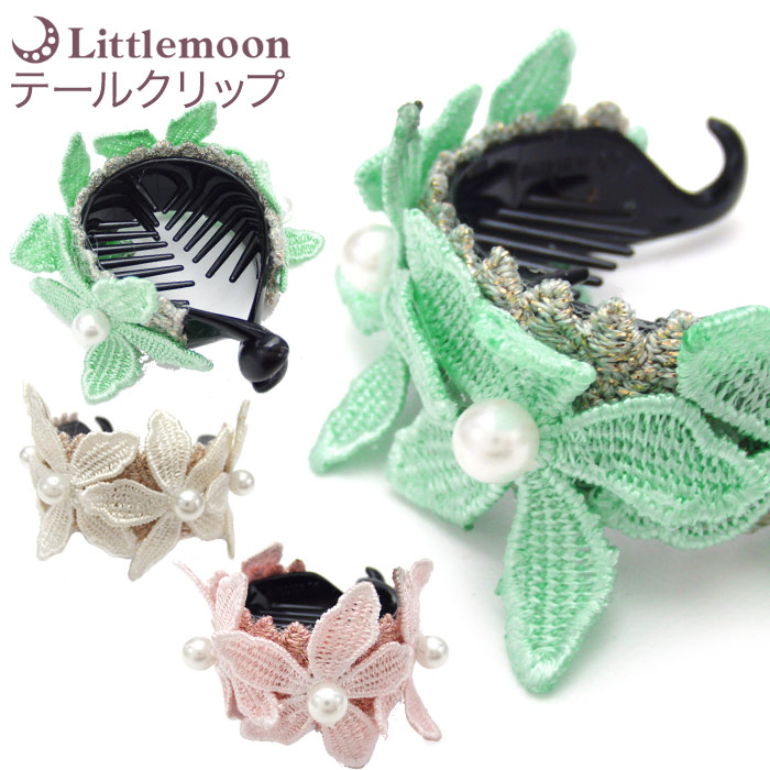 楽天市場】【テールクリップ】☆ミントフラワー［花 フラワー