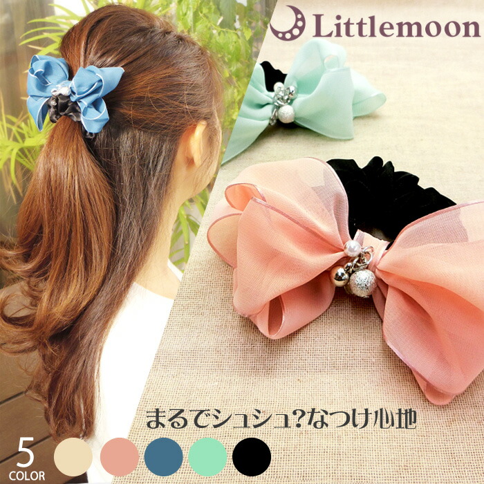 Littlemoon Japanese Hair Accessories Can Chase It アペリーレ