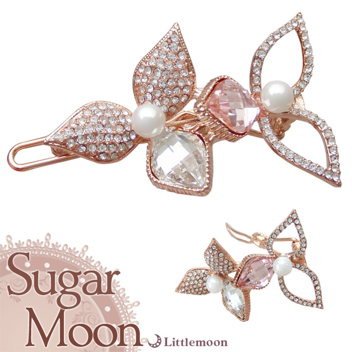 楽天市場 送料無料 Sugar Moon パッチン留め リオナ 結婚式 パーティ キラキラ ジルコニア クリスタル ピンクゴールド パール シュガームーン ヘッドアクセ ヘアアクセサリー 髪飾り リトルムーン ヘアアクセサリー