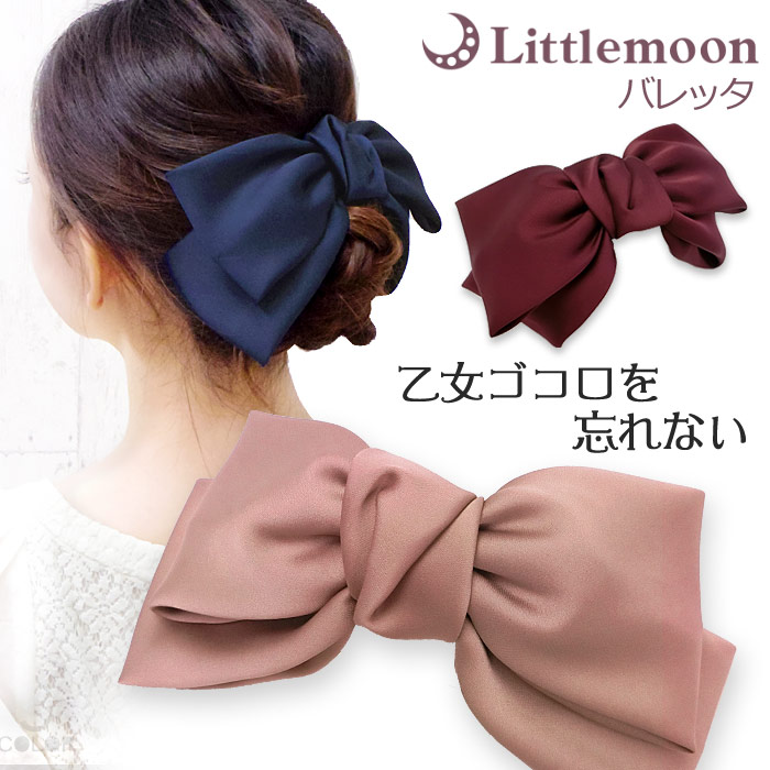 Littlemoon Japanese Hair Accessories Reona Wedding Ceremony