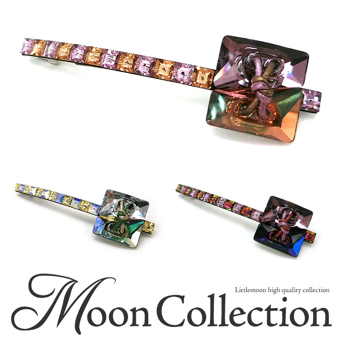 【送料無料】【Moon Collection　バレッタ】カシール ［スワロフスキー クリスタル ビジュー ラインストーン 結婚式 パーティ ヘアアクセサリー ムーンコレクション スワロ ］20151205