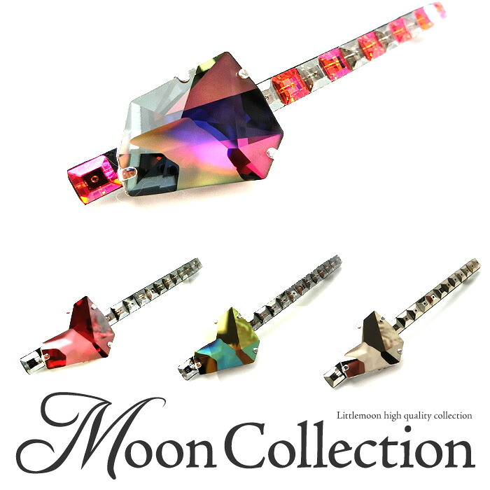 【送料無料】【Moon Collection　バレッタ】イドル ［スワロフスキー クリスタル ビジュー ラインストーン 結婚式 パーティ ヘッドアクセ ヘアアクセサリー 髪飾り］20161029