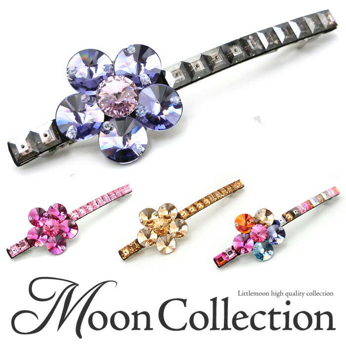 セレニティ クリスタルバレッタ 楽天市場】【送料無料】【Moon Collection バレッタ】レイシェル