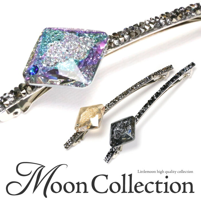 セレニティ クリスタルバレッタ 楽天市場】【送料無料】【Moon Collection バレッタ】レイシェル