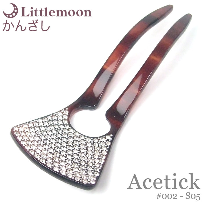 追跡可能メール便送料無料 【Acetick Series】スティックかんざし #002 S05［和装 浴衣 着物 和服 アセチ 簪 ラインストーン クリスタル 結婚式 パーティ ヘアアクセサリー かんざし］｜リトルムーン（ヘアアクセサリー）