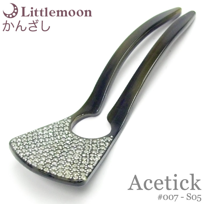 貨物輸送無料 追行能力のある郵便玉翰合う Acetick Series 警棒かんざし 007 S05 和装 浴ワンピース 御召 着物 アセチ かんざし 簪 結晶 流れ作業磐 輿入セレモニー パーチー 毛添え物 Arsn Sn