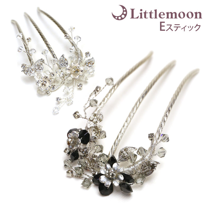 楽天市場 送料無料 女髪のヘッドドレス ルナ 結婚式 パーティ ビーズ ハーフアップ お団子 お花 フラワー ワイヤー グラスビーズ ヘッドアクセ ヘアアクセサリー 夜会巻き ヘッドドレス スティック リトルムーン ヘアアクセサリー