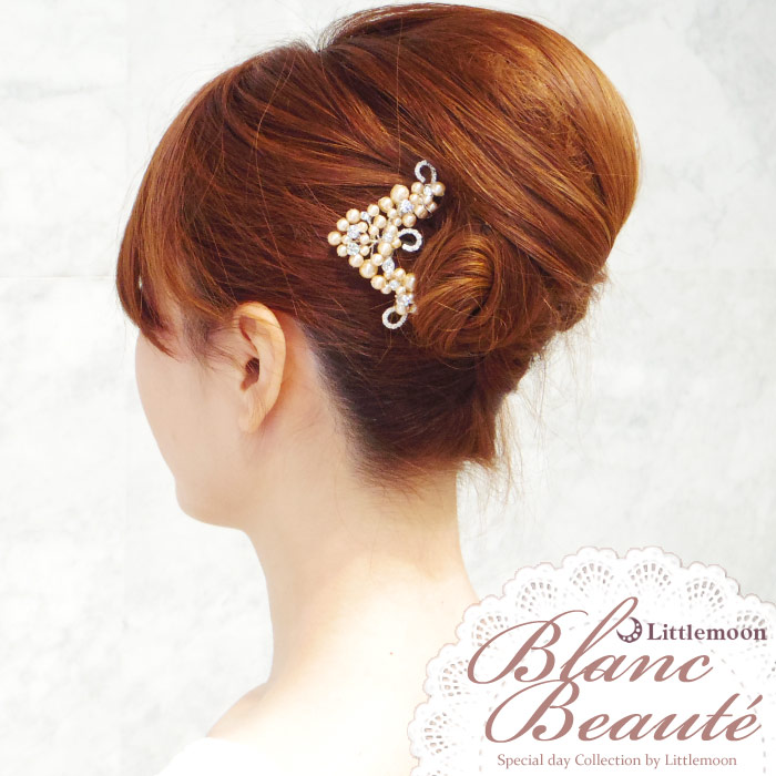 【送料無料】【Blanc Beaute Eスティック】ロシェ ［結婚式 パーティ ビーズ ラインストーン クリスタル パール ハーフアップ お団子 夜会巻き ヘッドアクセ ヘアアクセサリー ブランボーテ］