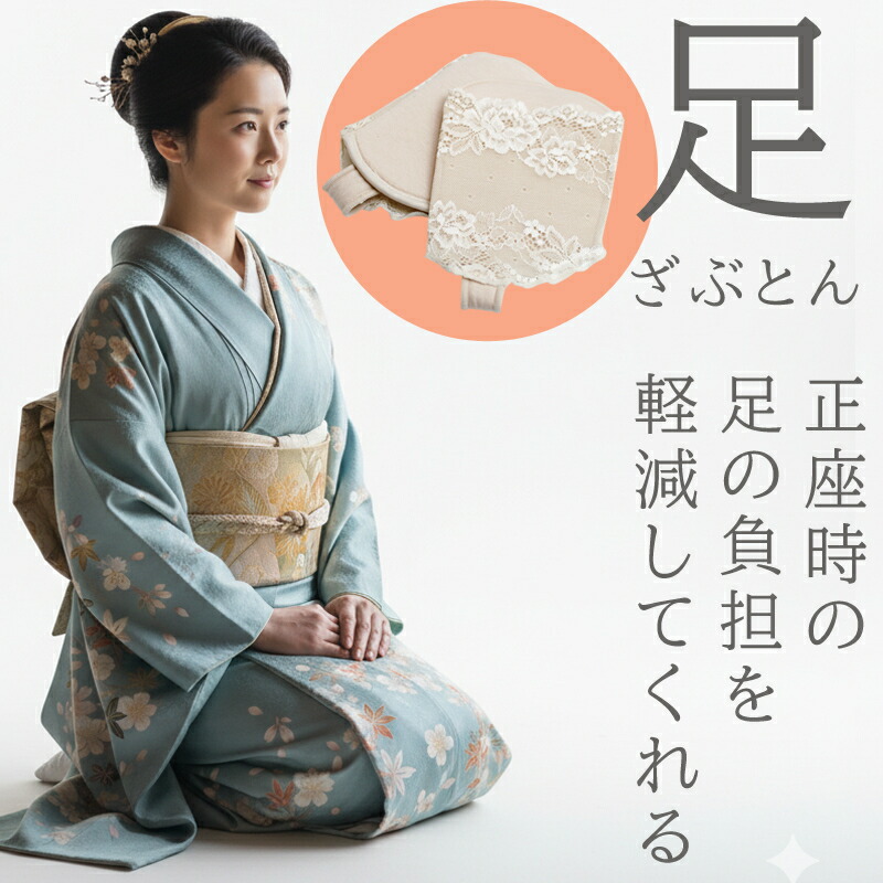 【楽天市場】足クッション 足座布団 足ざぶとん 低反発ポリウレタンクッション 足 負担軽減 正座に 立ち仕事に 冠婚葬祭 法事 正座する足への