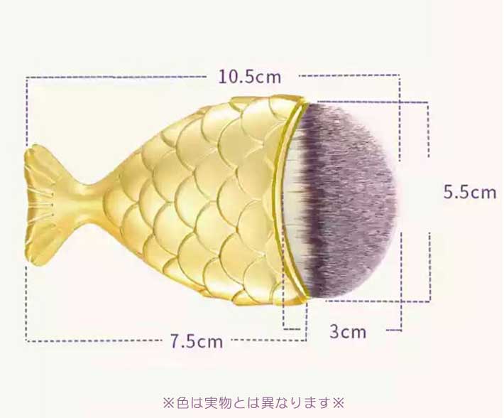 楽天市場 メイクブラシ 可愛い メイクブラシ 携帯 マーメイド型フェイスブラシ ケース付 メイクブラシ立て メイクブラシ クリームブラシ Ccクリームブラシ 刷毛タイプ メイクアップブラシ ファンデーションブラシ ゴールド 敦華 Atsuka