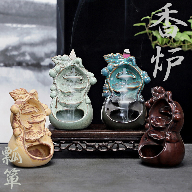 楽天市場】香炉 とうりゅうこう インテリア 倒流香 煙 が 下 に