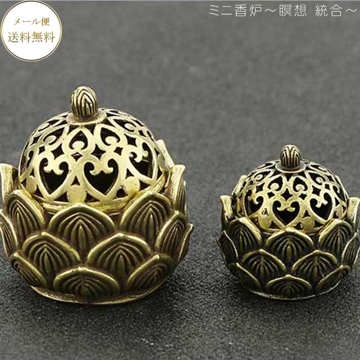 真鍮？ 香炉 大サイズ 高さ50cm 楽天市場】香炉 板角香炉 真鍮製 磨き仕上 8寸 24cm 香呂 8.0号