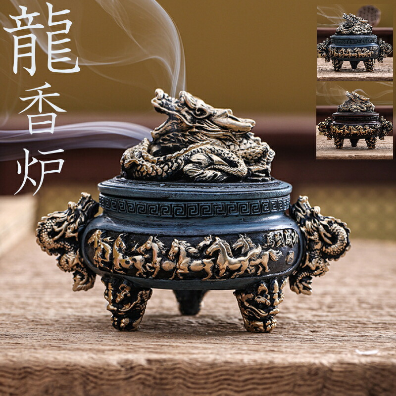 古玉細工双龍三足香炉、香道具、旧家蔵出し、骨董品、縁起物、風水、お守り、古美術 古玉細工双龍三足香炉、香道具、旧家蔵出し、骨董品、縁起物