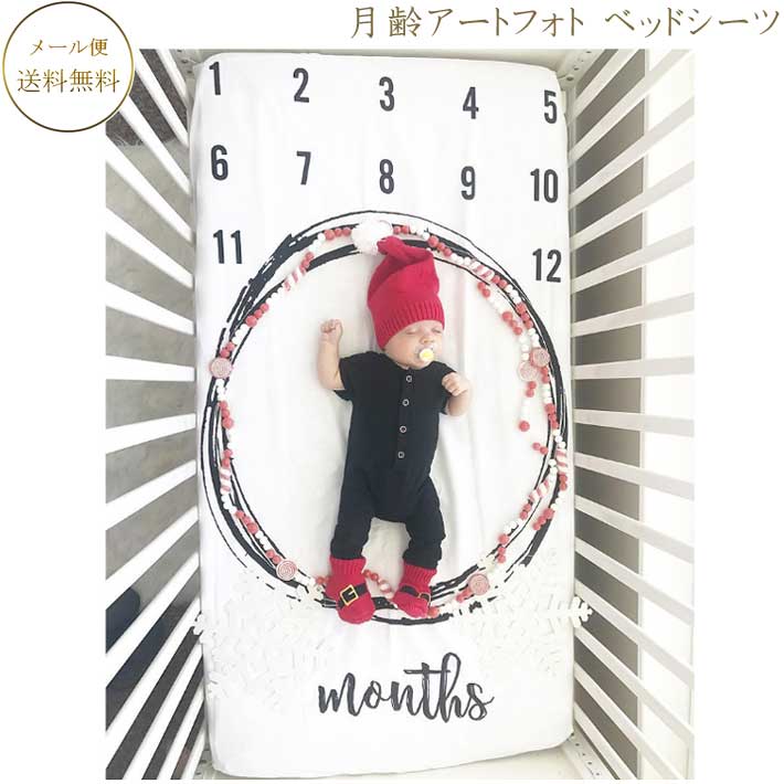 楽天市場 寝相アート マット 寝相アート シーツ 寝相アート 100日 おひるねアート 赤ちゃん 寝相アートベビーアート インスタ映え グッズ インスタ映え 背景 寝相アート セットお昼寝アートフォトシート ベッドシーツタイプコットン生地 月齢フォト バースデーフォト 敦