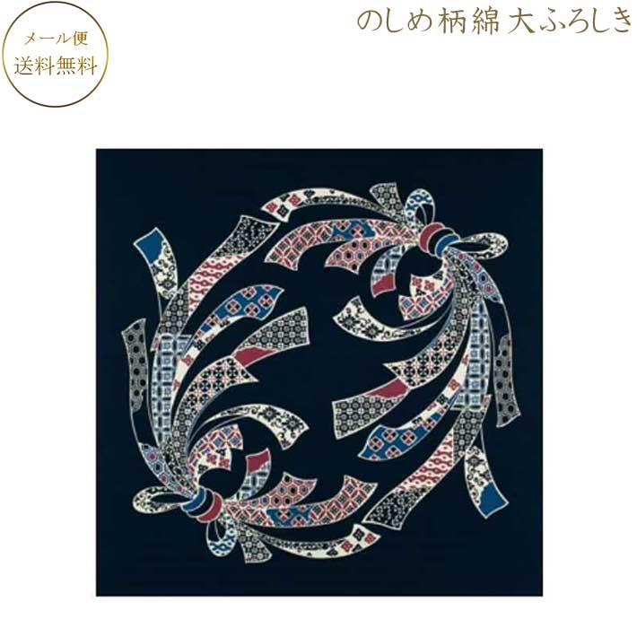 引き換え証商品目録－HanaHana
