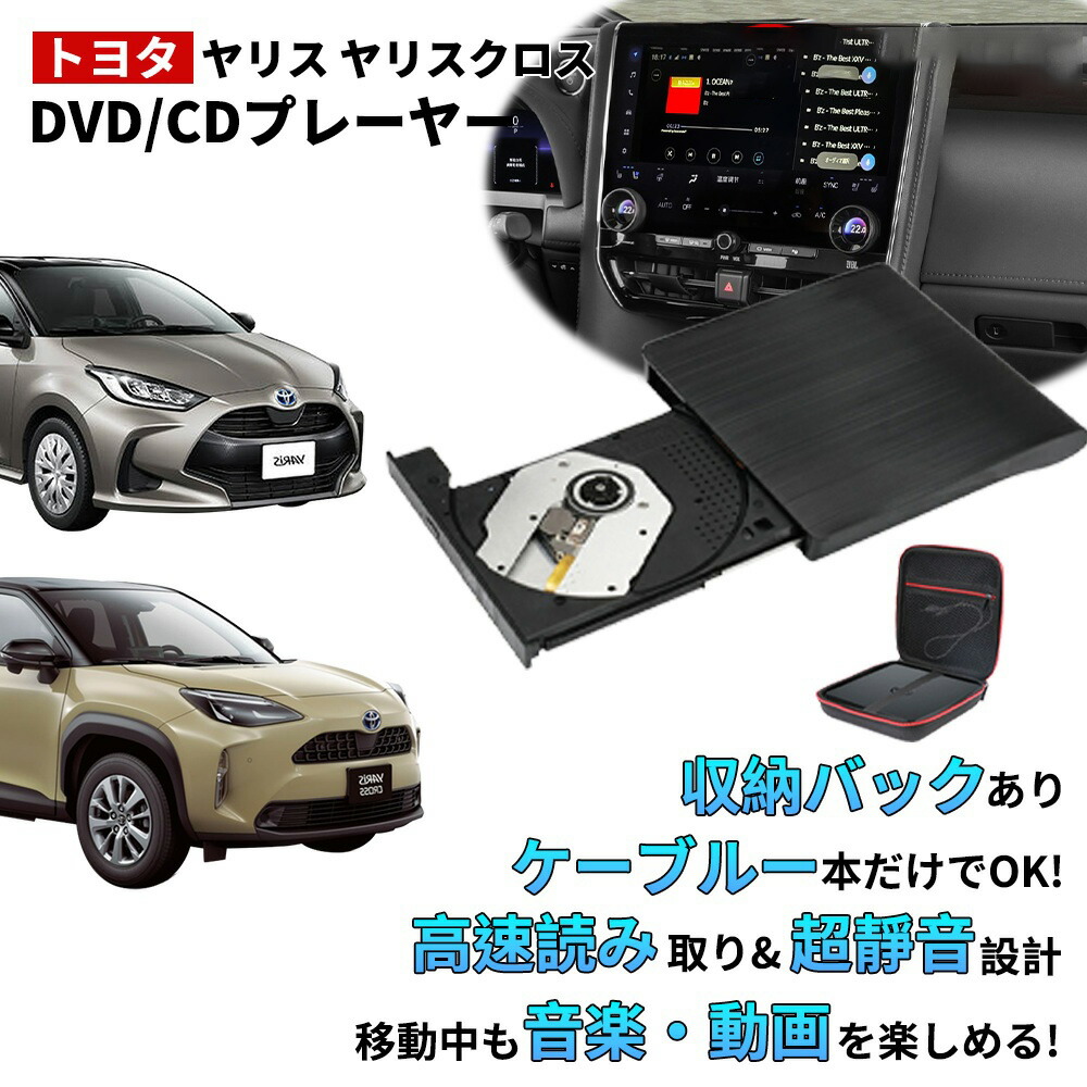 ヤリスクロス 純正品 8インチ ディスプレイオーディオ 86140-52530